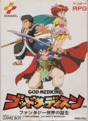God Medicine Rom